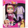 Bild von Masha 30cm Day & Night