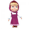 Bild von Masha 30cm Day & Night
